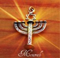 Dije Menorah con Magen David